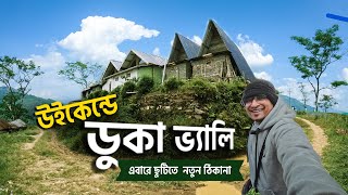 Duka Valley: Best tourist spot of Offbeat Kalimpong, North Bengal