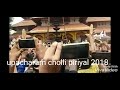 upacharam cholli piriyal 2018 thrissur pooram