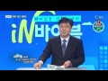 c채널 재미있는 신학이야기 in 바이블 조직신학 41강 성도의 견인과 구원의 확신