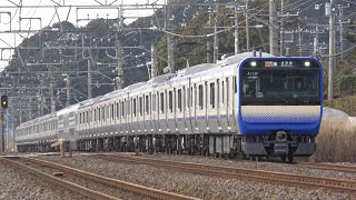 総武快速線 E235系1000番台（F-04編成+J-03編成）成田空港行き  成田線・総武本線並走区間を通過