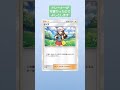 【ポケポケ開封】今日のひびきん【20241224】