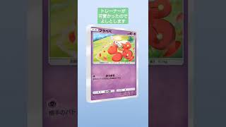 【ポケポケ開封】今日のひびきん【20241224】