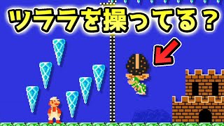 クッパジュニアがツララを操る！？【マリオメーカー２】