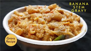 Cooking with Banana Stem Recipe | Vazhaithandu Kurma | How to make Banana Stem Kurma Recipe | PVFOOD