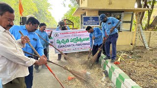 స్వచ్ఛత వారోత్సవాలు#స్వచ్ పక్వాడ