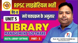 RPSC Librarian 2024 Vacancy Grade 2 | Digital Library Software | RPSC 2024 Librarian | Part 3