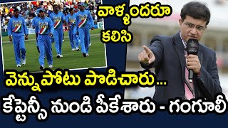 Sourav Ganguly Reveals How He Was Dropped From Indian Team|Latest Cricket News|Filmy Poster