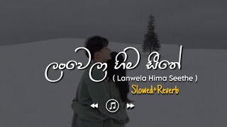 Lanwela Hima Seethe - ලංවෙලා හිම සීතේ (Slowed+Reverb)