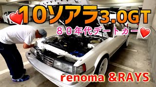 80's date car, Soarer! Buy it in Osaka!