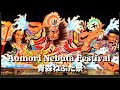 【青森ねぶた祭2024】大型ねぶた Aomori Nebuta Festival 2024 Large Nebuta