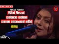 Sithin Witharak(සිතින් විතරක්) - Nathasha Perera | Ma Nowana Mama | New Sinhala Cover Songs 2020