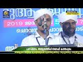 ഖുത്ബിയ്യത്ത് വാർഷികവും ദുആമജ്ലിസ്സും ചെറവന്നൂർ പാറമ്മലങ്ങാടി muthanoor thangal abdul latheef saqafi