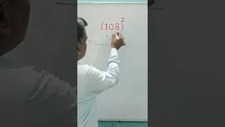 square of 108#maths#mathematics#math#shorts#eduation#trending#mathstricks#youtubeshorts#square 🔥🔥