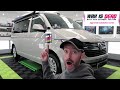 VW Transporter California New Car Protection Detail @WAXISDEAD   Ultimate Coating VLOG 004 ( 2023 )