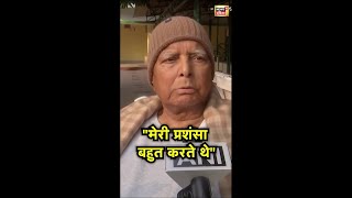 Lalu Yadav  ने कहा-\