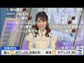 【戸北美月】 🍥´ω｀🍥 っ「おうちマーク🏠2023.6.18 ニコ生コメ有り 」