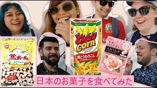 外国人が日本のお菓子を食べてみたForeign people trying Japanese sweets