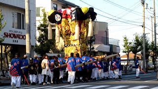 令和6年10月12日 東予秋祭り　喜多台旭太鼓台