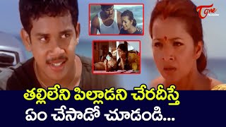 Reema Sen And Vishal Ultimate Movie Scene | Telugu Movie Scenes | TeluguOne