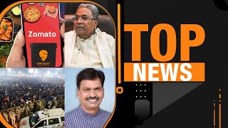 Fire at Maha Kumbh Mela | Aggregators Hurting Restaurant Business? | Cong MP Arrested in Rape Case