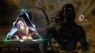 Hanuman Chalisa by Shankar Mahadevan    Hanuman Chalisa 16D audio