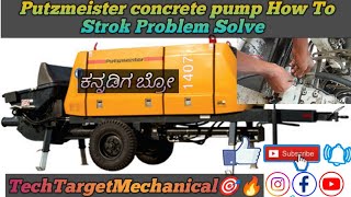 Putzmeister concrete pump1408HD How Stroke Problem Solve #techTargetMechanical🎯🔥