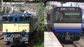 2023/08/31 Japan Railways: Delivery of New E235 Series J-27 Set by EF64 1032 at Shin-Akitsu