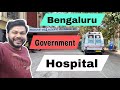 Government Hospital in Bangalore | General Hospital for Everyone