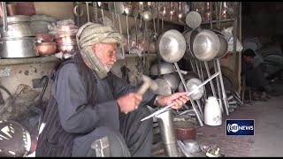 Metalworking industry declines in Herat | رکود صنعت مسگری در هرات