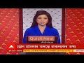 rajib skips bjp meeting bjp ক্লোজড চ্যাপ্টার দলীয় বৈঠকে রাজীবের অনুপস্থিতি ঘিরে জল্পনা তুঙ্গে