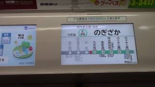 東京メトロ千代田線16000系LCD表示　（国会議事堂前ー乃木坂）