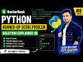 8 Python Runner-Up Score Problem HackerRank Solution | Beginner Friendly 🐍