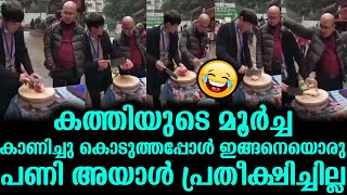 കത്തിയുടെ മൂർച്ച കാണിച്ചു കൊടുത്തപ്പോൾ ഇങ്ങനെയൊരു പണി അയാൾ പ്രതീക്ഷിച്ചില്ല | Brilliant Customer