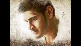 Maheshbabu Bharat Ane Nenu Movie Trailer | Part 2 | Bharat Ane Nenu tease