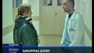 გალში ყაჩაღობა მსხვერპლით დასრულდა