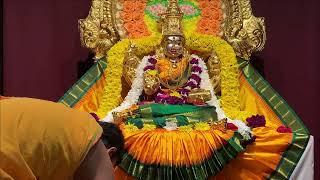 Daily Poojas - Live  Sri Sharadamba Temple, SVBF North, Michigan