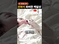 전복이 곧 100일 화려한 백일상준비