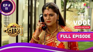 Devanshi | देवांशी | Ep. 11 | Maa Kusum Sundari Is Warned! | माँ कुसुम सुंदरी को मिली चेतावनी!