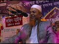 টুমচর মাদ্রাসার প্রিন্সিপাল হুজুরের অসাধারন আলোচনা মাওলানা ইদ্রীস টুমচরি লোকমান আ এর পরিচয়