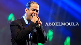 Hchoma Kham Abati | Abdelmoula (Official Audio)