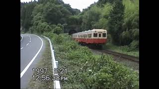 久留里線　小湊鉄道他1997頃撮影