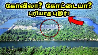 உலகின் பிரமாண்ட அதிசயத்தை  ஒளித்து வைத்துள்ள செயற்கை தீவு! பகுதி - 1 |பிரவீன் மோகன்