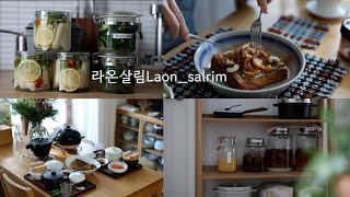 🍚🥢겨울 제철밥상/🍎사과조림토스트/🍋유자청/알타리무,할라피뇨 피클 만들기