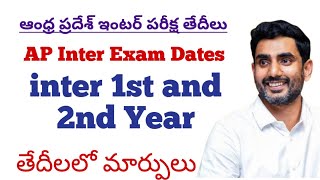 AP inter Exam 2025 dates for 1st and 2nd year. Inter Exam Time Table