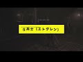 【ドグマ2】娼館に7日間こもってみた！娼館利用の効果と小ネタ