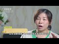 不能和老婆做愛算不算性能力缺乏 嵩馥秘語 第二季 幸福訓練室sungful