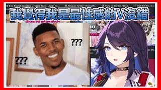 【Kson總長】「絕對不是衝塔」，與總長一起看最OO的VTUBER