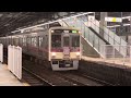 鉄道pv 京王サーキュレーション