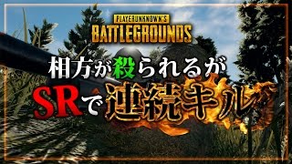 【PUBG】2人チームモードで無双・ほぼソロ優勝！【放送録画】