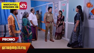 Vanathai Pola - Promo | 27 April 2024  | Tamil Serial | Sun TV